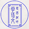 蜀西湖畔学语文